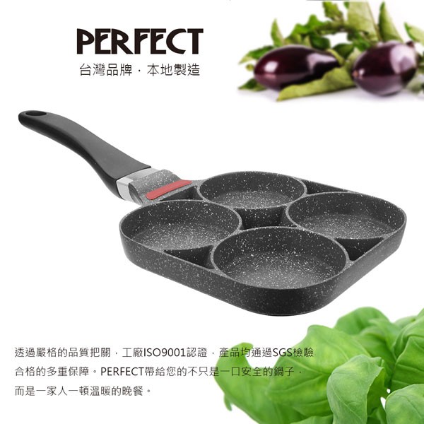 PERFECT 理想牌 極緻鑄造四格煎蛋鍋不沾煎鍋多格煎蛋鍋IH 19cm-Leidea樂德兒, , large