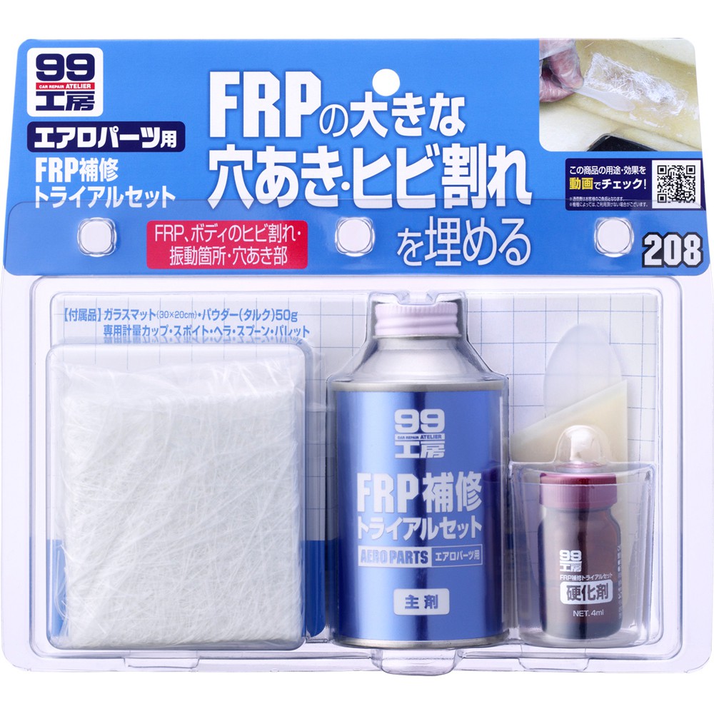 [力守貿易]日本SOFT 99 玻璃纖維製品修補組合, , large