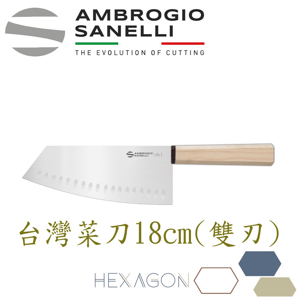 蓋瑞廚物【義大利SANELLI 新上市 HEXAGON 木柄日本刀 台灣菜刀】魚刀 出刃 生魚片刀 柳刃 刺身刀, , large