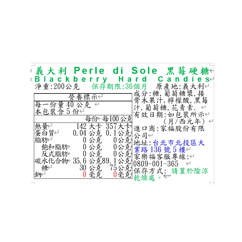 Blackberry hard candies, , large