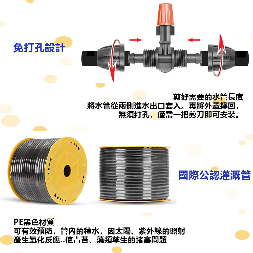Smart timed watering device (T10) + 10-meter multi-purpose ground socket set, , large