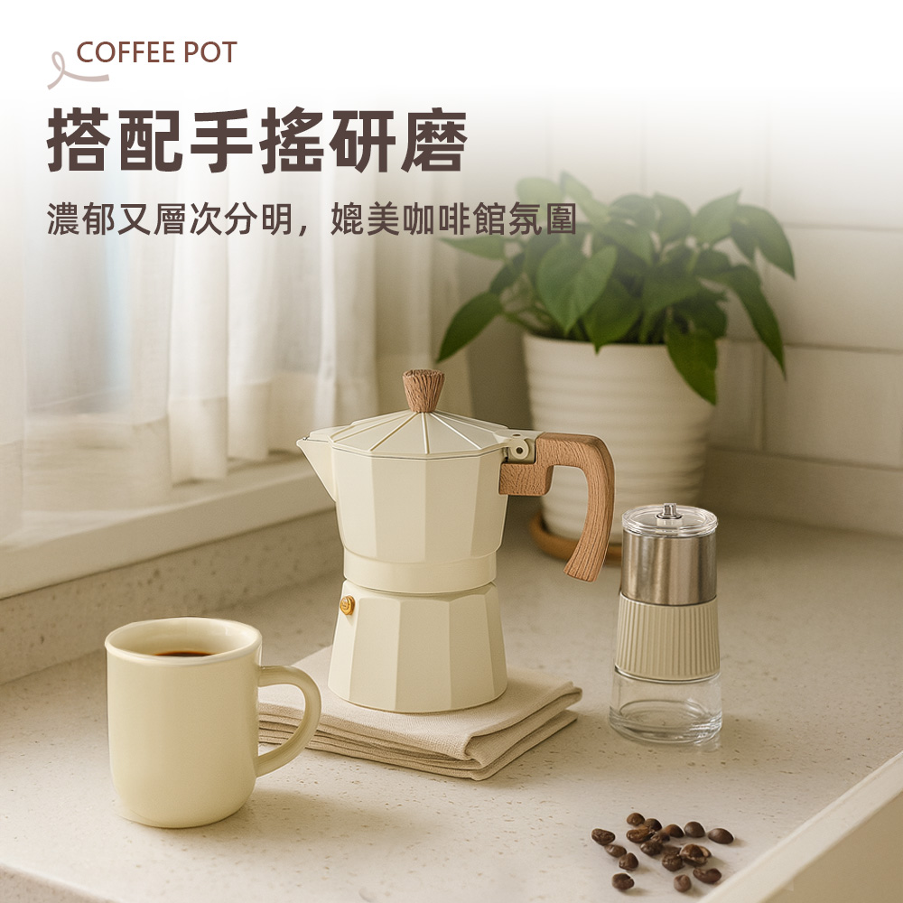 【上手家居】摩卡壺咖啡禮盒組 白色六件套(咖啡器具/咖啡用具/露營咖啡組/旅行咖啡組), , large