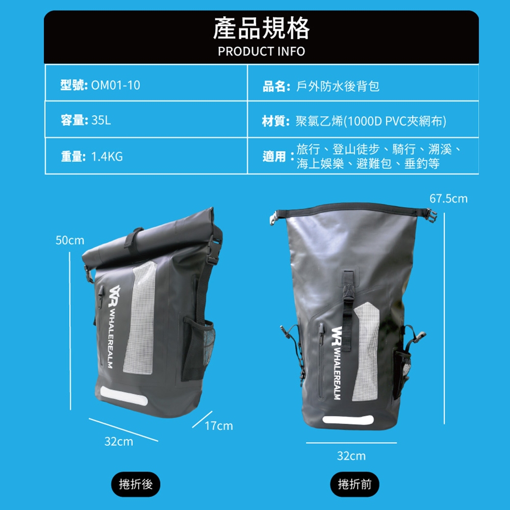 【APEX】35L戶外運動防水後背包 1000D防水布 黑色, , large