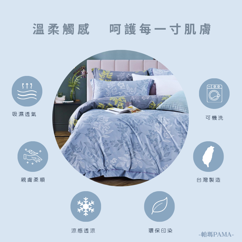 Single dual-use quilt set, , large