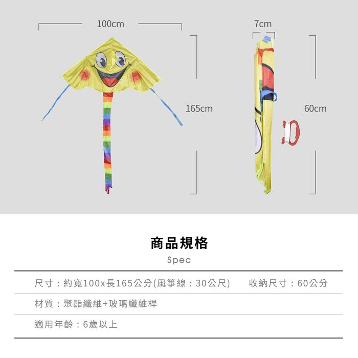 kite, , large