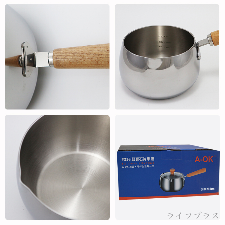 A-OK 316不鏽鋼藍寶石片手鍋-18cm-1支, , large