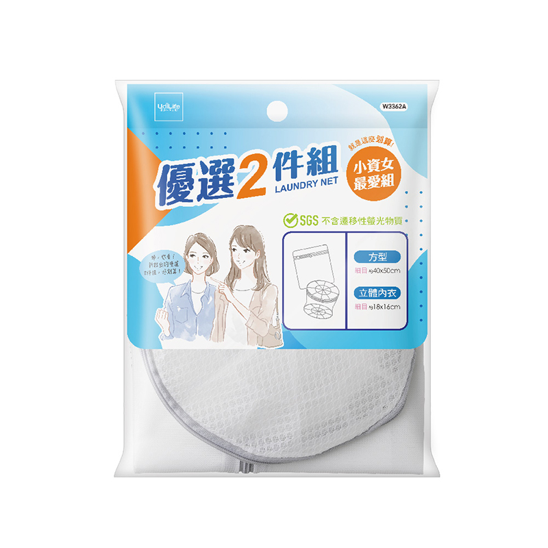 LAUNDRY NET, , large