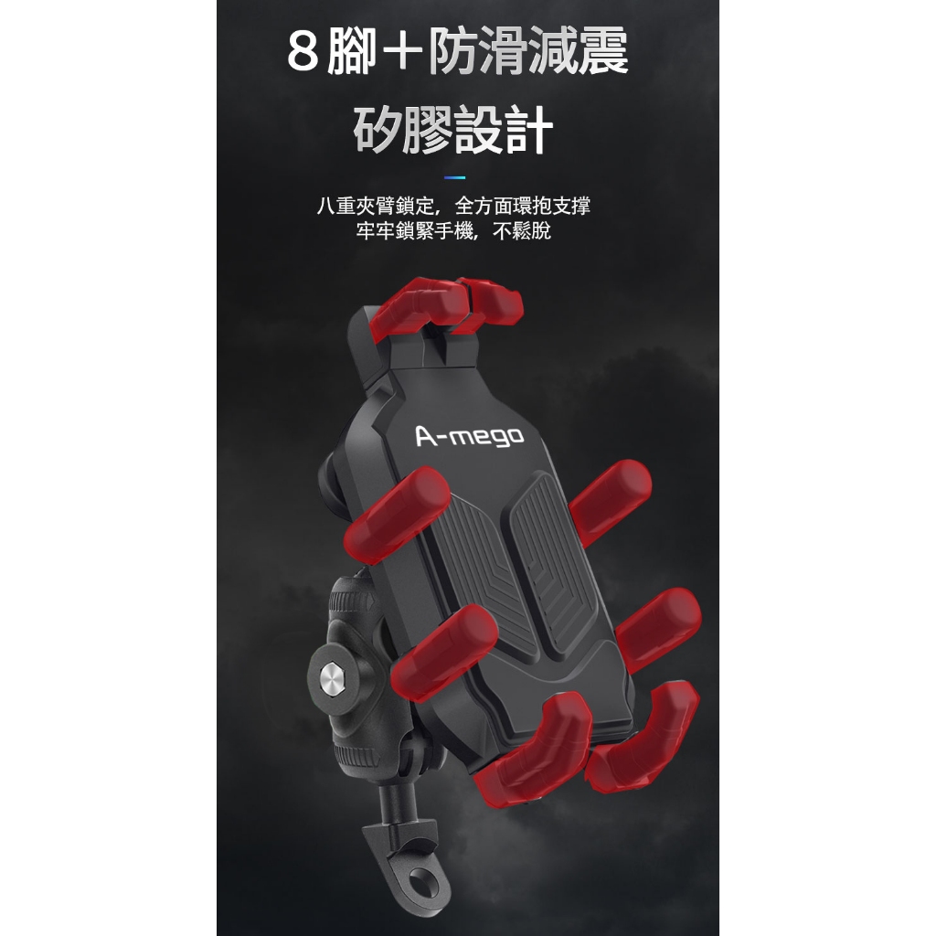 A-mego第二代AP02 八爪王強化版 防盜手機支架, , large