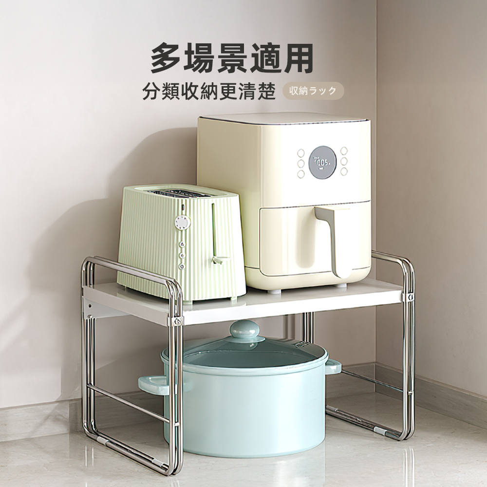 adjustable-kitchen-shelf, , large