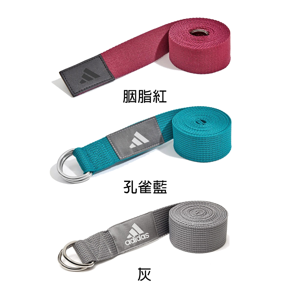 [秉宸] ADIDAS Yoga 編織棉質瑜珈伸展帶 彈力帶 伸縮帶 ADYG-2020 23FWO, , large