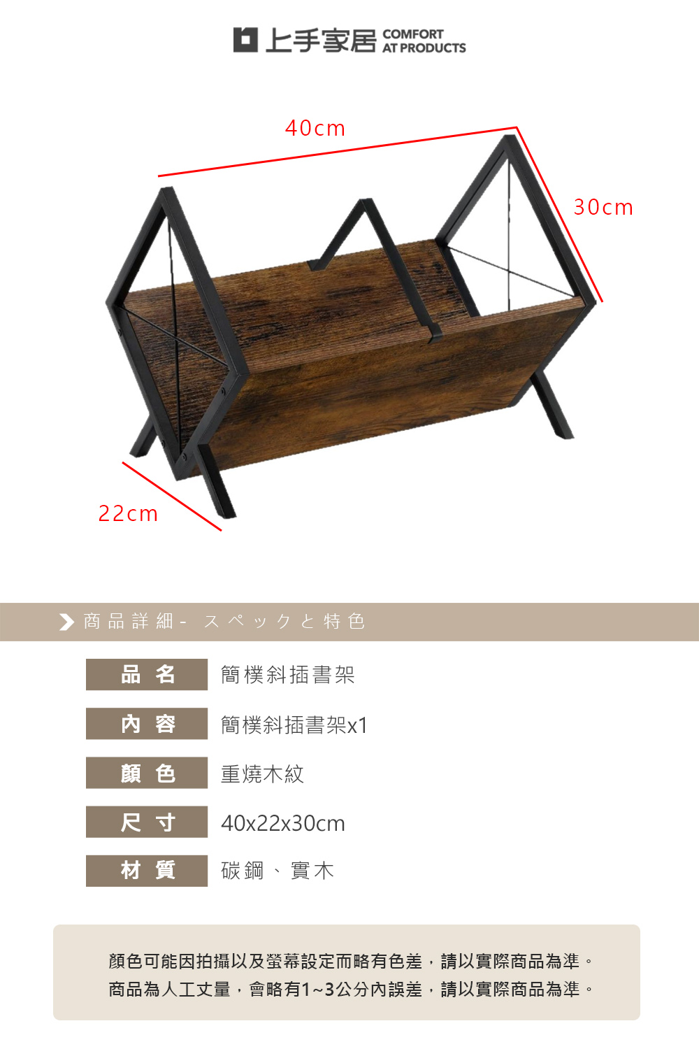 diagonal-display-bookshelf, , large