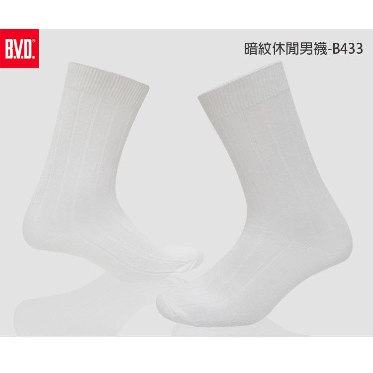 【BVD】暗紋休閒男襪<黑>B433 男襪 長襪 休閒襪, , large