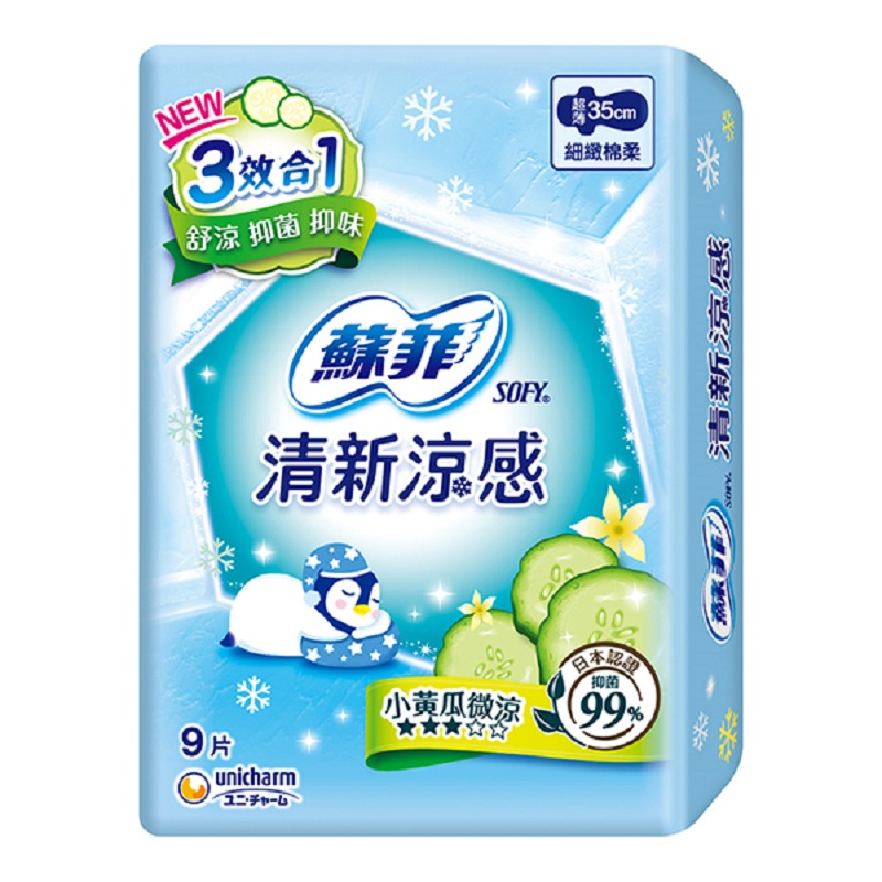 蘇菲清新涼感衛生棉小黃瓜微涼35cm9片, , large