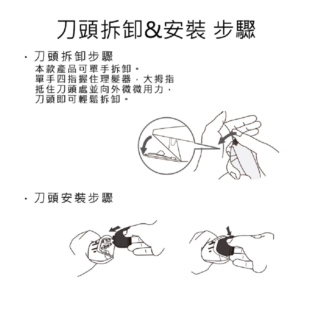 【好米企業社】如山嬰童吸髮理髮器 嬰兒 兒童理髮器 安全理髮器 嬰兒剃毛刀 理髮器 小孩 兒童, , large