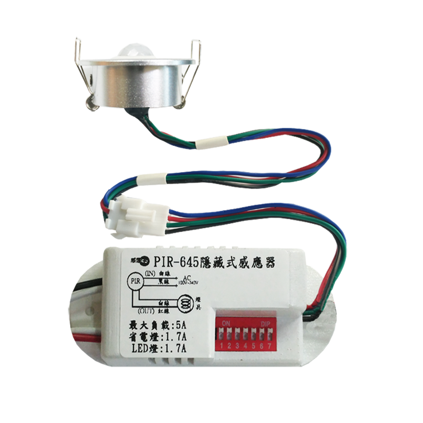 【感應王】PIR-645G  嵌入式紅外線感應器(全電壓) 可調距離,時間,日夜及長亮四大功能, , large