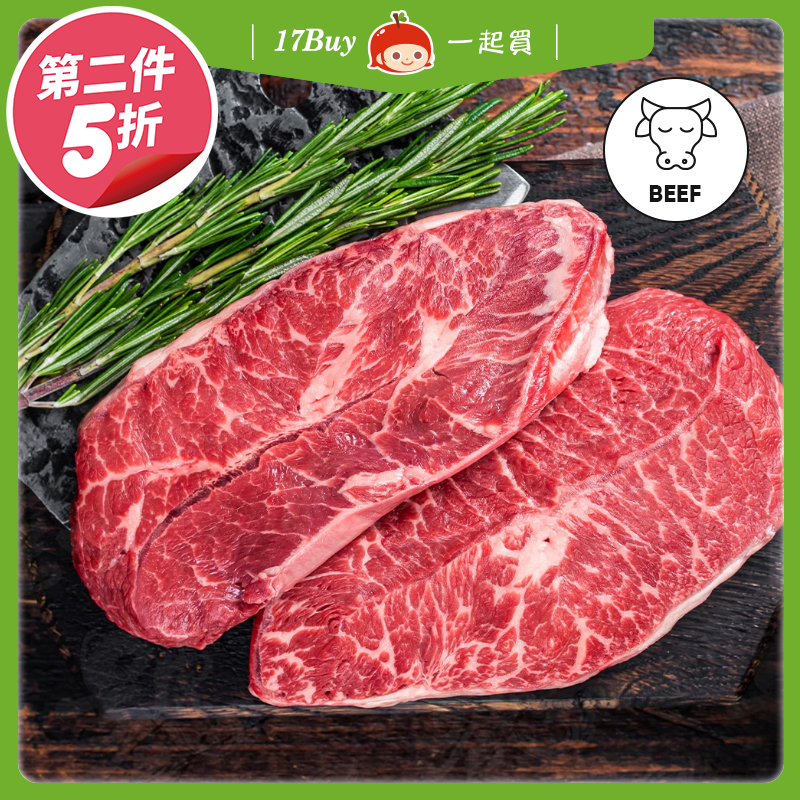 【一起買】美國極黑和牛板腱牛排 / 120-150g, , large