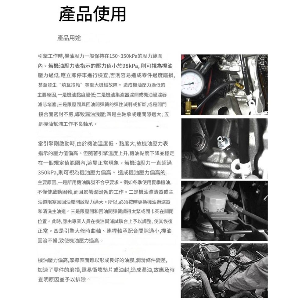 Cylinder pressure gauge, universal model for automobiles and motorcycles, , large