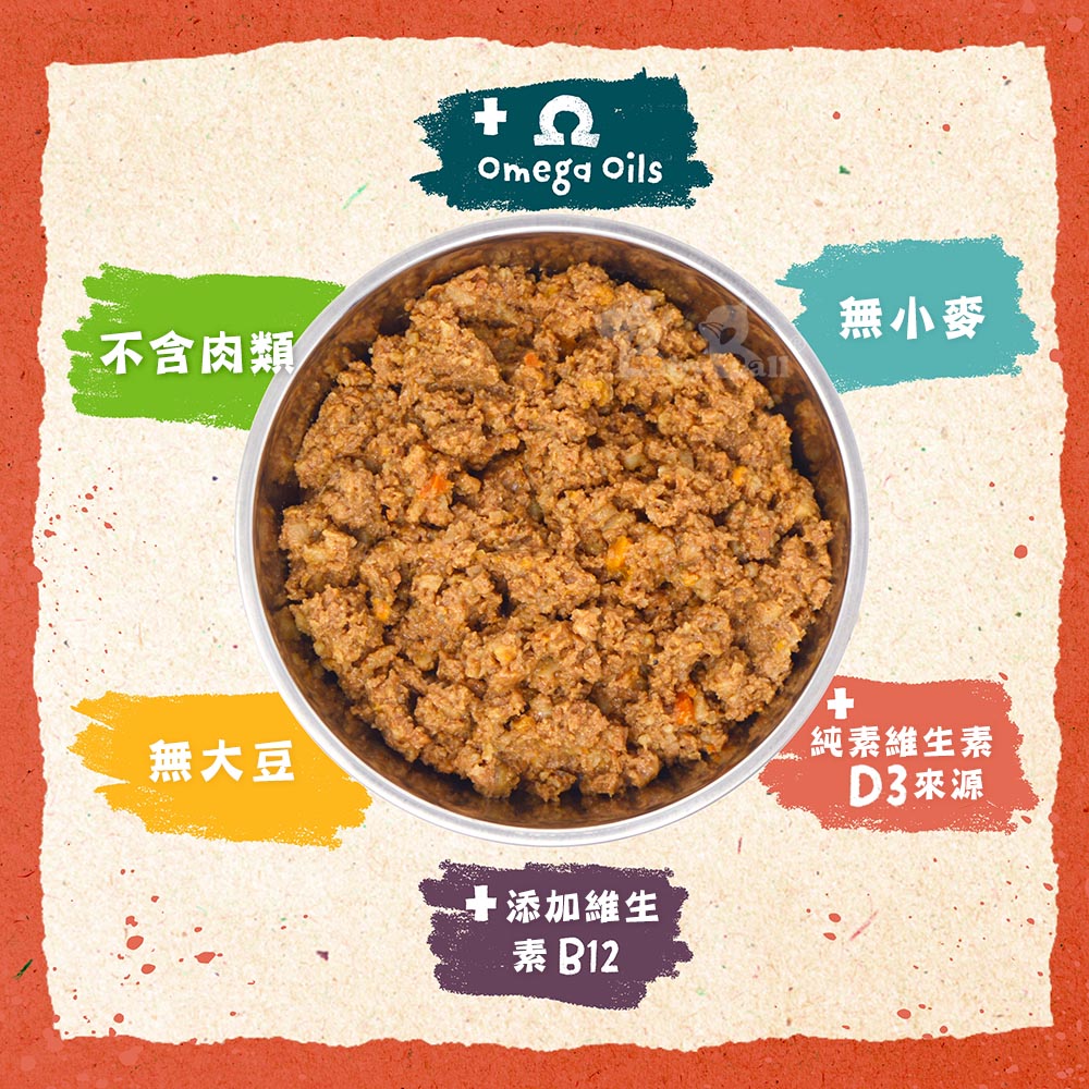 【倆寶貝精品館】Benevo倍樂福 英國素食認證犬貓主食罐頭354g (班尼佛)ｘ2入, , large