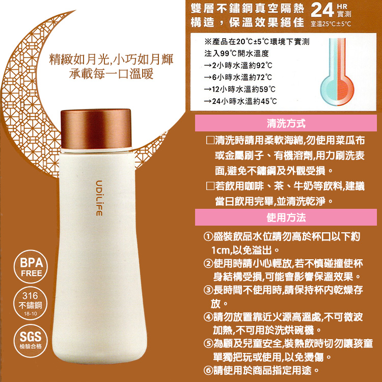 LUNA露娜/316不鏽鋼口袋保溫瓶-180ml-1支, , large