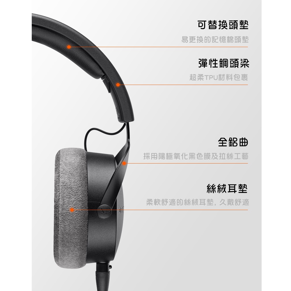 Beyerdynamic DT700 PRO X 48 ohms 封閉式監聽耳機【敦煌樂器】, , large