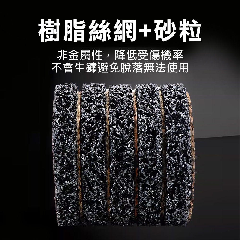 台灣現貨！黑金剛 黑輪 紫輪 4吋平面砂布輪 紅砂 氧化鋁 百頁輪 拋光輪 百頁砂輪片 去漆 除鏽輪 研磨輪 除漆, , large