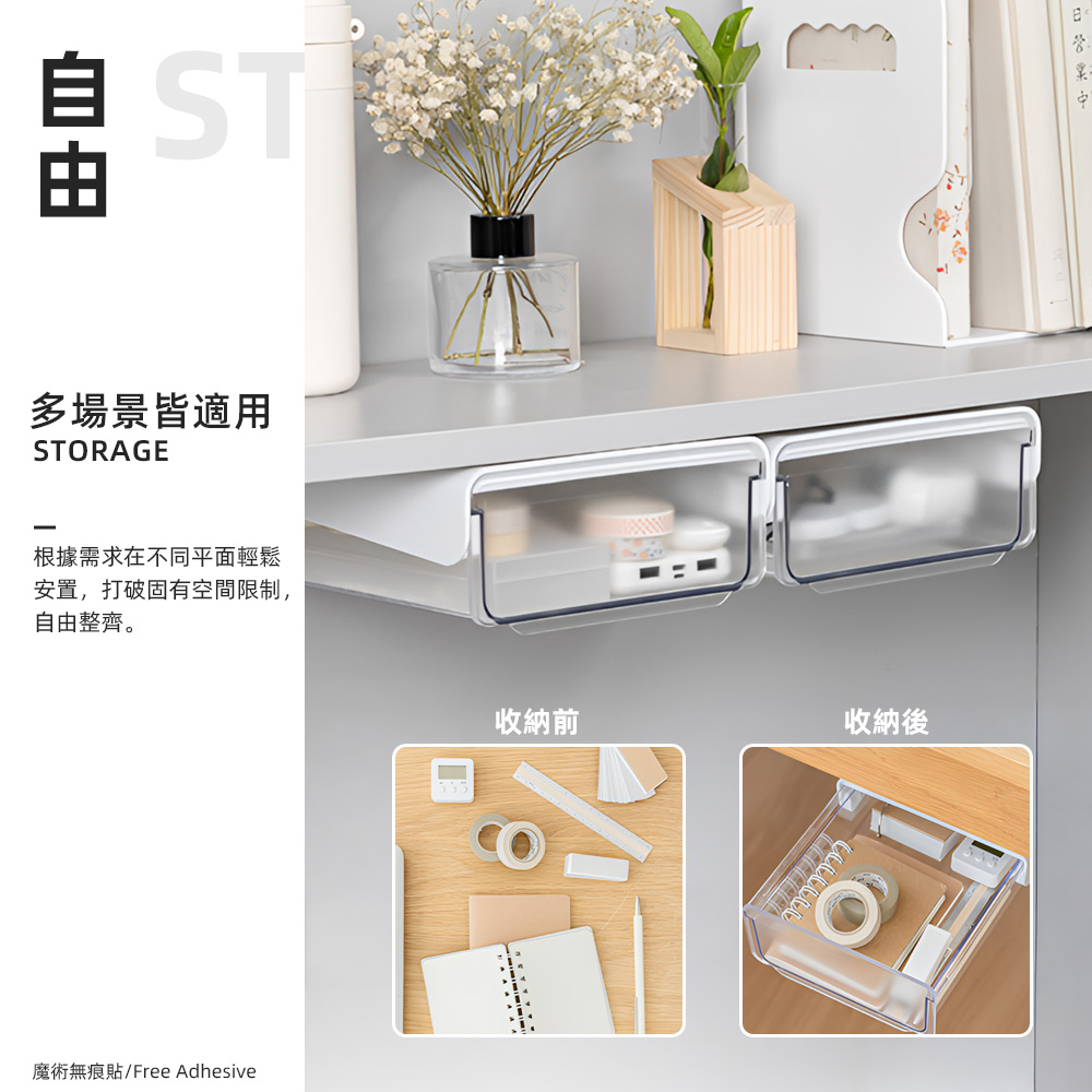 hidden-under-desk-drawer, , large