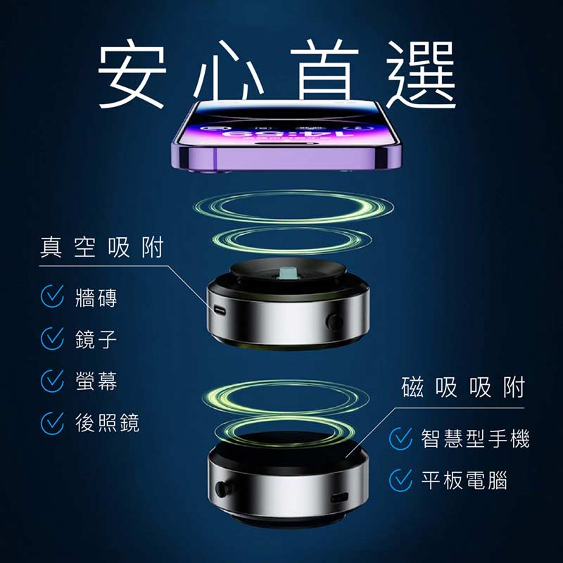 [波克臻選] 萬能磁吸支架-百變角度款 車載支架, , large