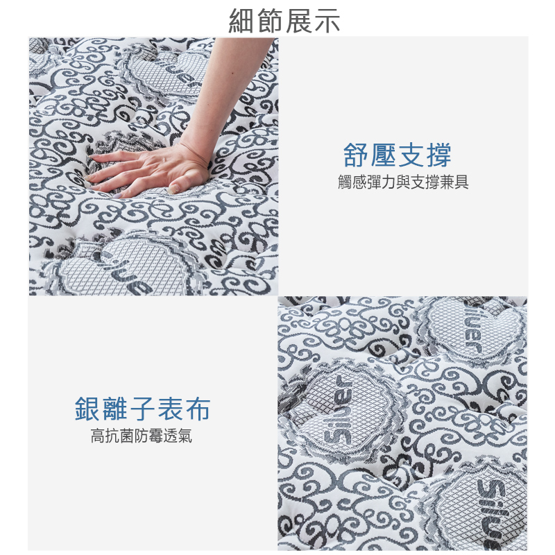 Munich mattress 3.5 feet, , large