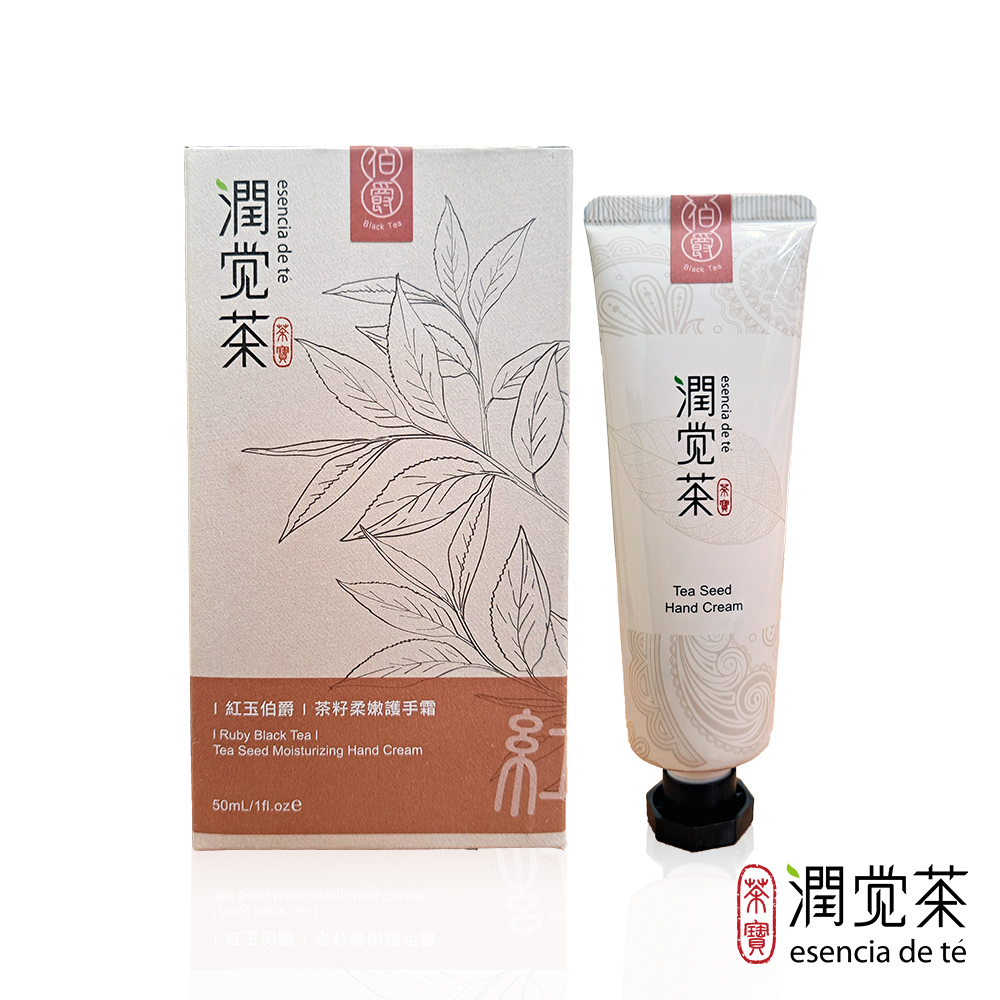 ｜Ruby Black Tea｜Tea Seed Moisturizing Hand Cream, , large