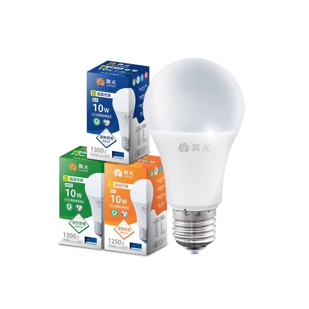 DanceLight Dance Light 10 Pack 10W LED Festival Mark Bulb Ring Mark Bulb E27 Full Voltage (White Light), , large