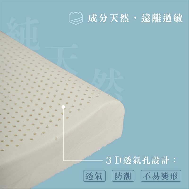 ［熊棉］自然呵護乳膠健康枕, , large