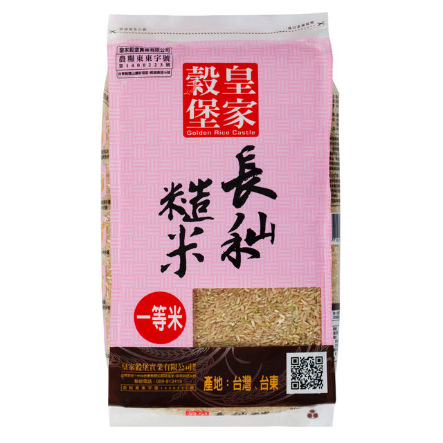 皇家穀堡長秈糙米(長一)2.5kg, , large