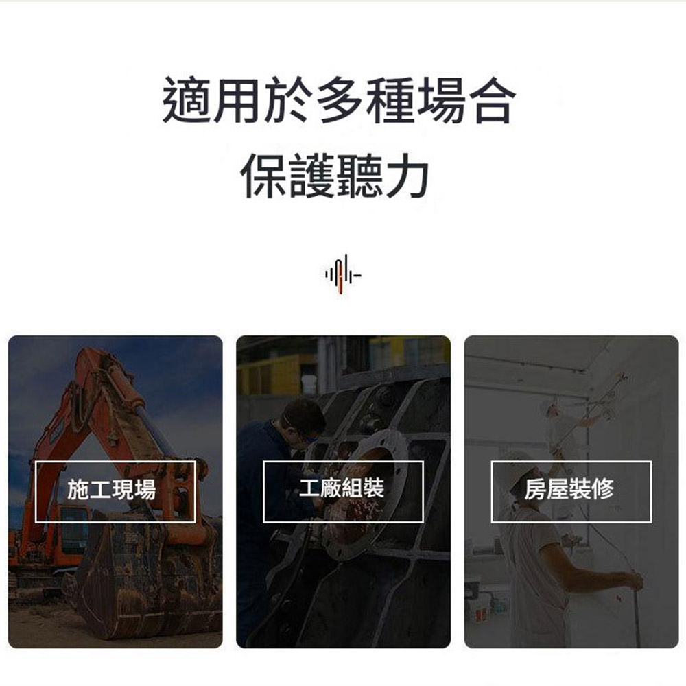 隔音耳罩與3M同品質CP值高-紅色, , large