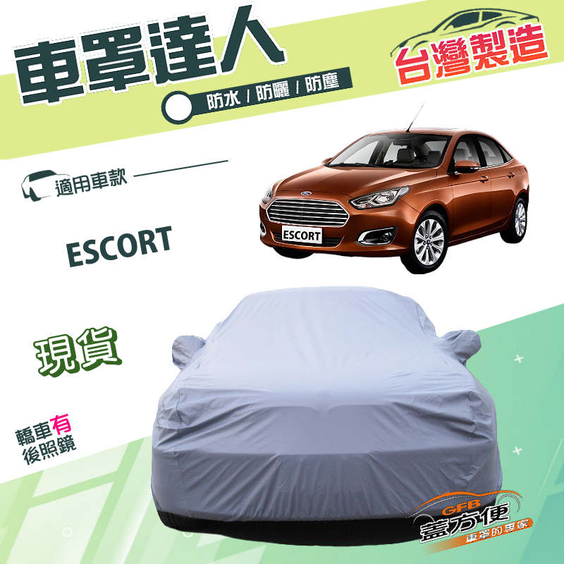 CAR COVER, , large