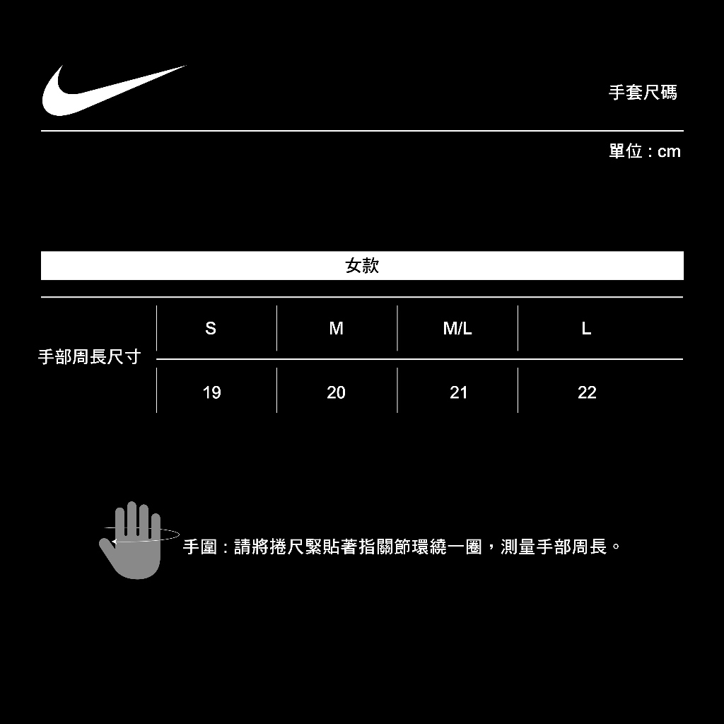 [秉宸] NIKE W DURA FEEL X GG 女子高爾夫手套 左手 單支 N1003540284 24FW, , large