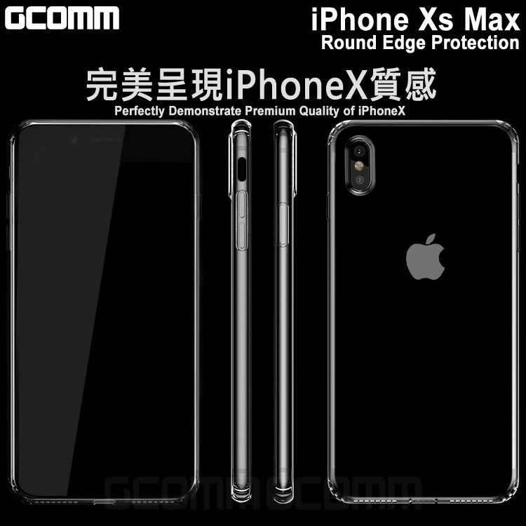 GCOMM iPhone Xs Max 清透圓角防滑邊保護殼 Round Edge, , large