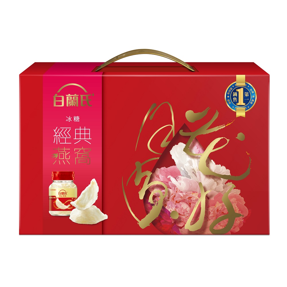 Brands Birds Nest, , large