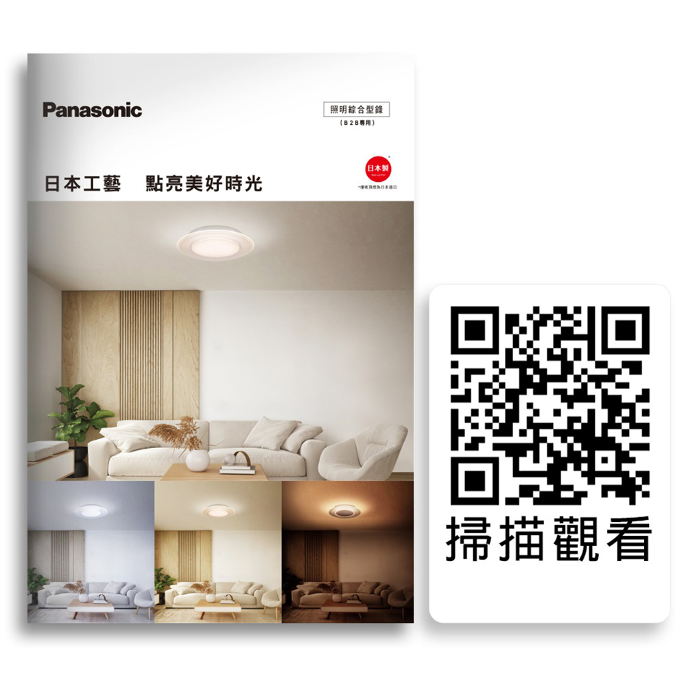 Panasonic International Brand 31.7W New Upgrade Brighter 20% Gold Color Remote Control Dimming Color Adjustment Ceiling Lamp LGC31216A09, , large