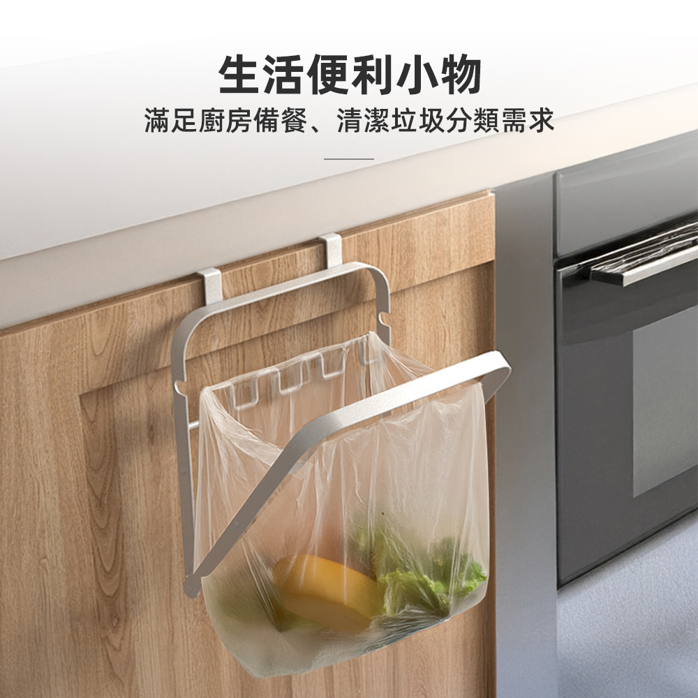 foldable-trash-rack, , large