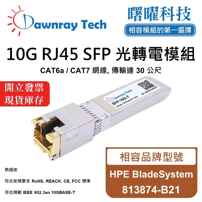 【Dawnray】HPE BladeSystem 813874-B21 Compatible Copper Module Transceiver Module RJ45 Module mini-GBIC 10G CAT6A/CAT7 RJ45 30m Hot-Pluggable 3.3V Single Voltage, , large