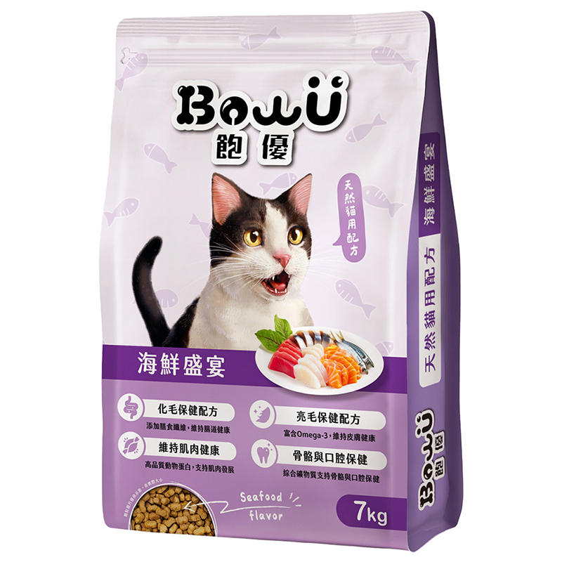 【BowU 飽優】全方位營養貓食7Kg-海鮮盛宴口味