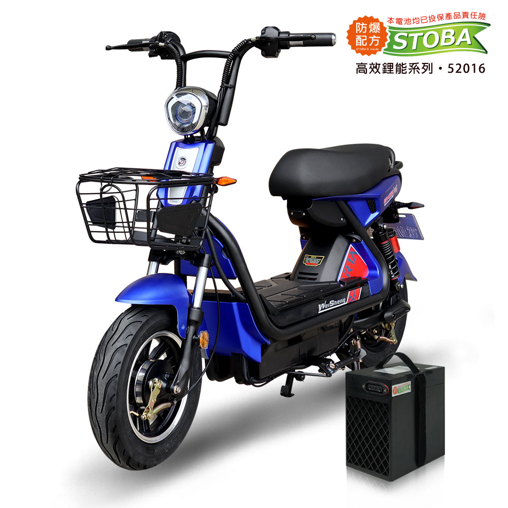 【向銓】SPARTA微型電動二輪車/電動自行車QX-001 /泰勝 TSV-32 (鋰電版/寶石藍), , large