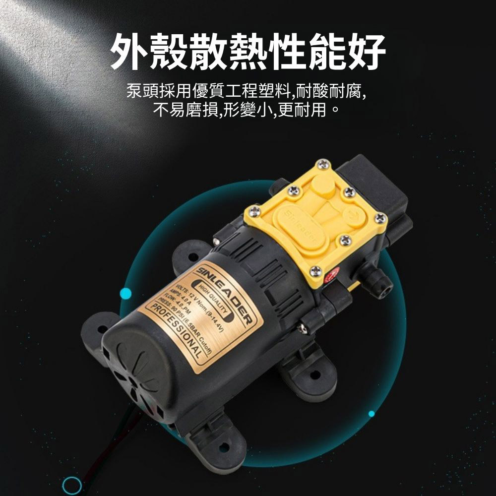 電動噴霧器馬達泵浦/12V-6L/min高壓智能水泵, , large