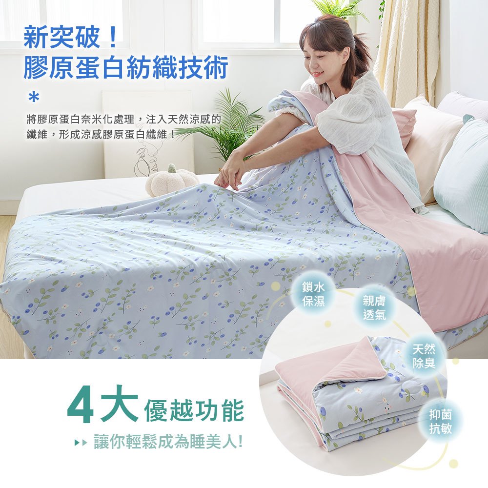 bedding, , large