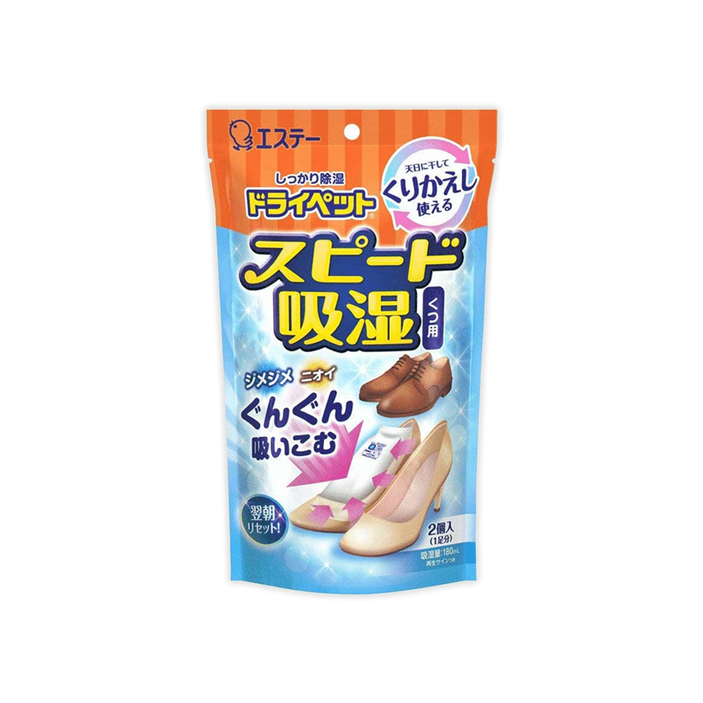 [日日好物]日本ST雞仔牌-可重覆使用鞋子消臭除濕包150gx2入/藍橘袋(B型矽膠顆粒吸濕變色,鞋櫃防潮防霉除濕劑,鞋靴除臭包,家庭用除濕劑), , large