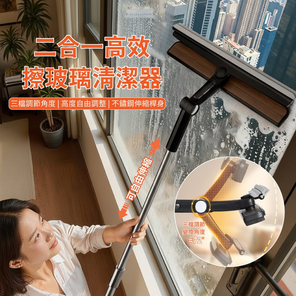 【APEX】2合1高效擦玻璃清潔器, , large