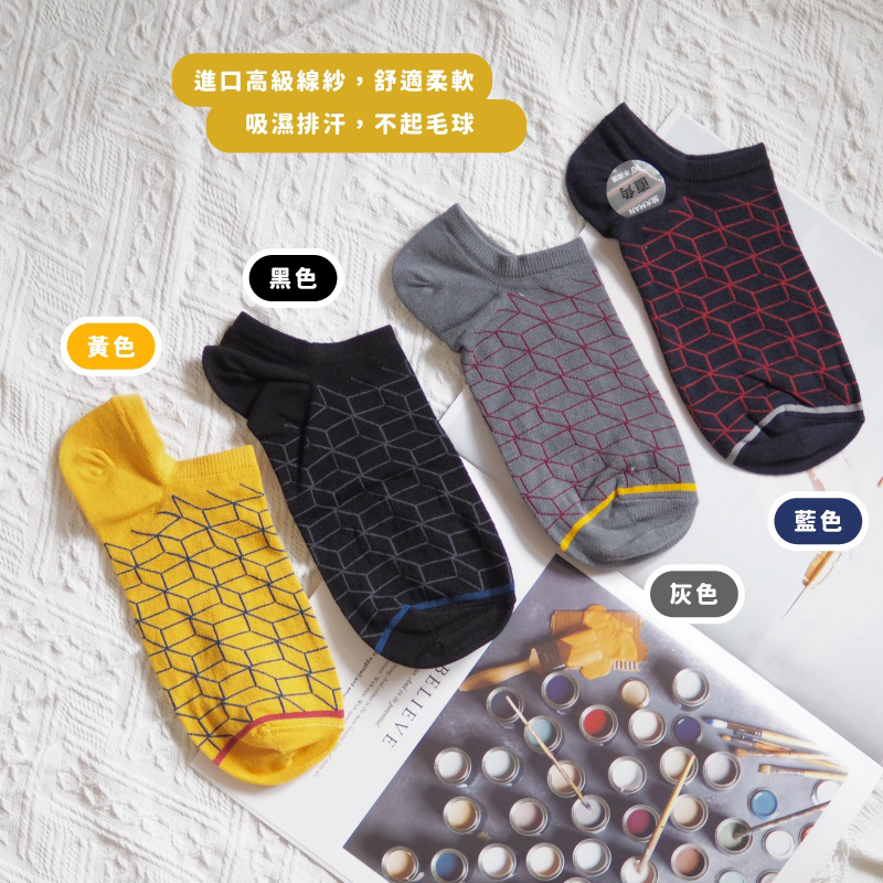 [Kaimei Cotton Industry] 10 pairs set, random and excellent, MIT made in Taiwan, pure cotton, extra large combed cotton, right-angle socks, square geometric style, , large