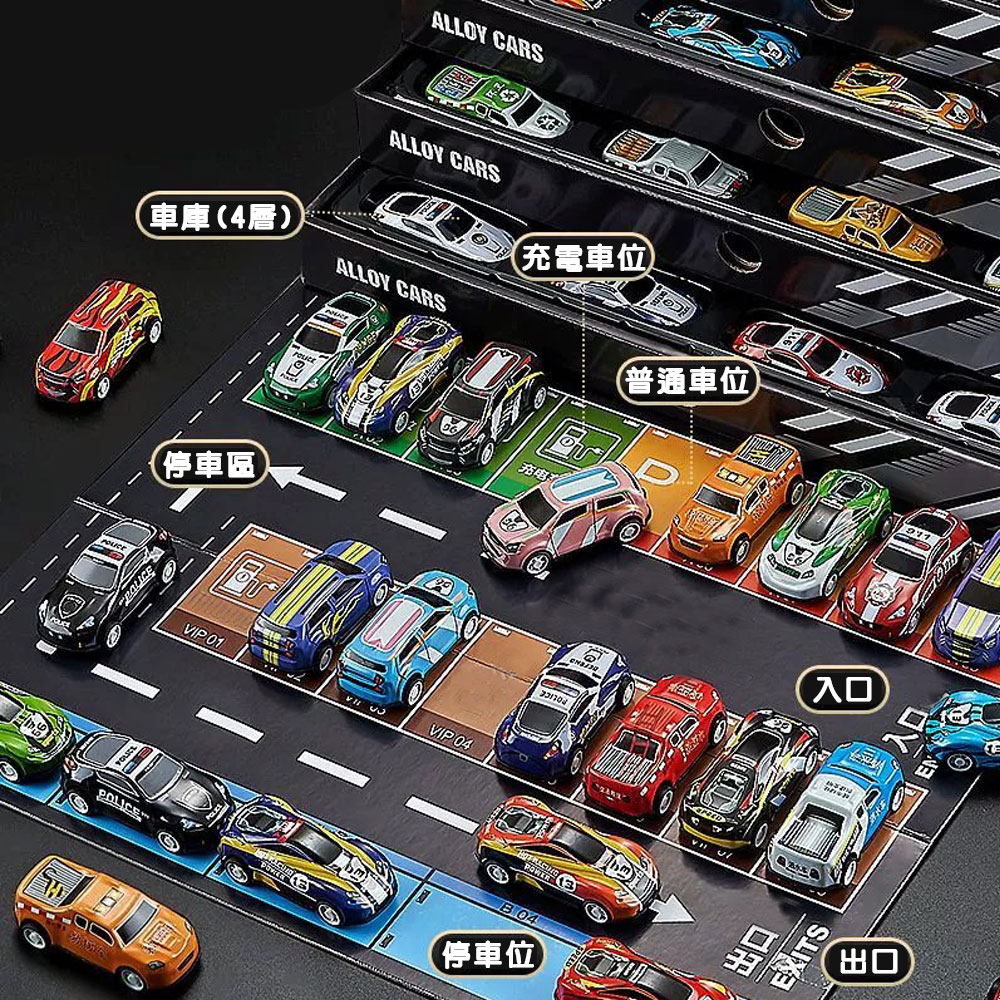 【啾愛你】場景收納貨櫃車-內附48台迴力車, , large