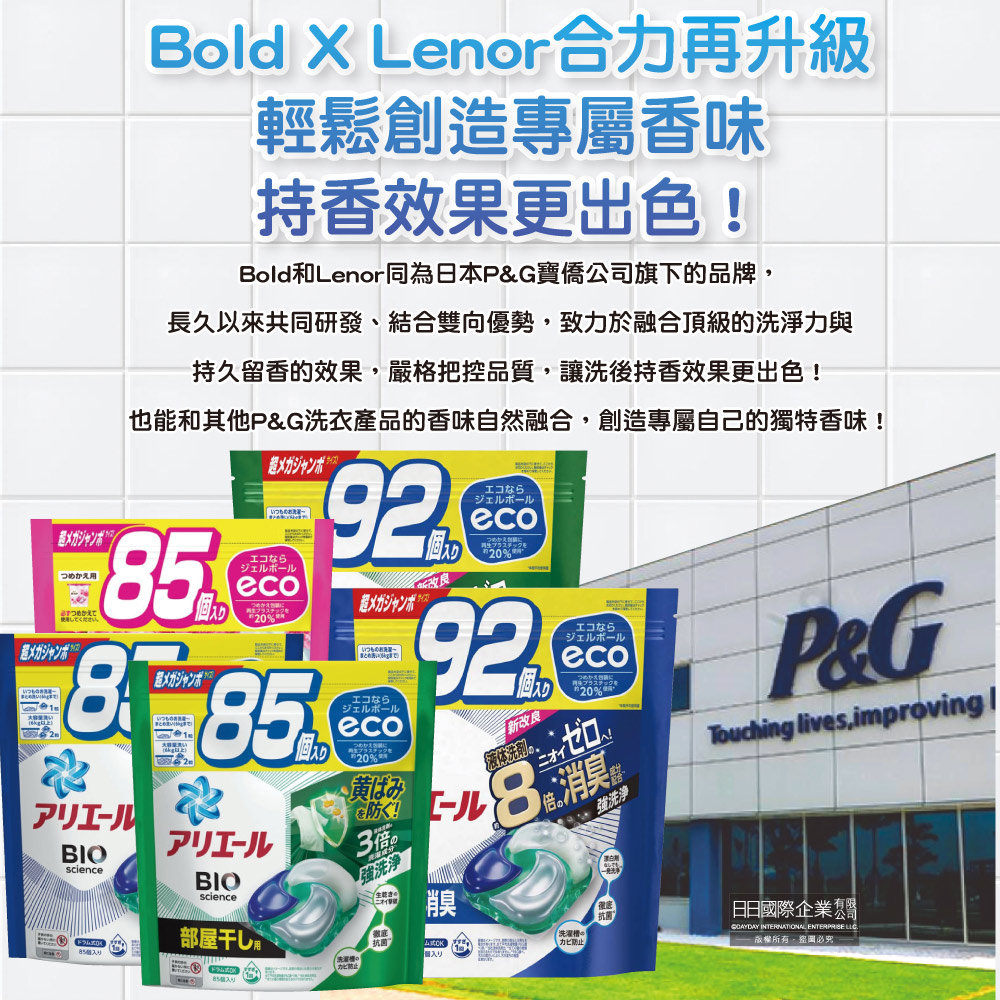 PG Bold 4D Gel Ball 65p Lavender, , large