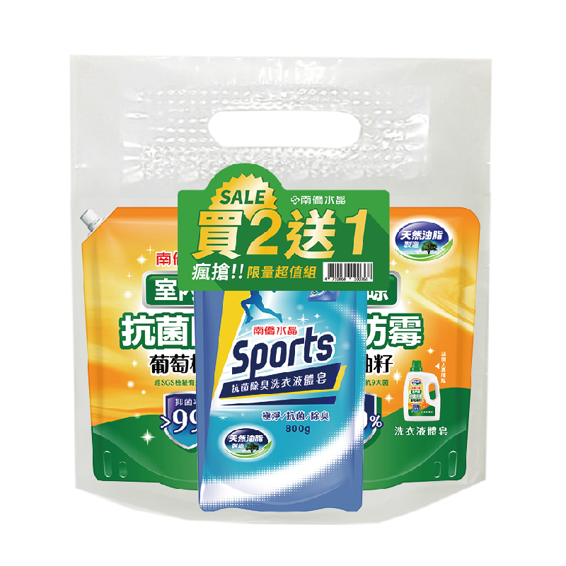 Indoor Drying Pack Combo, , large